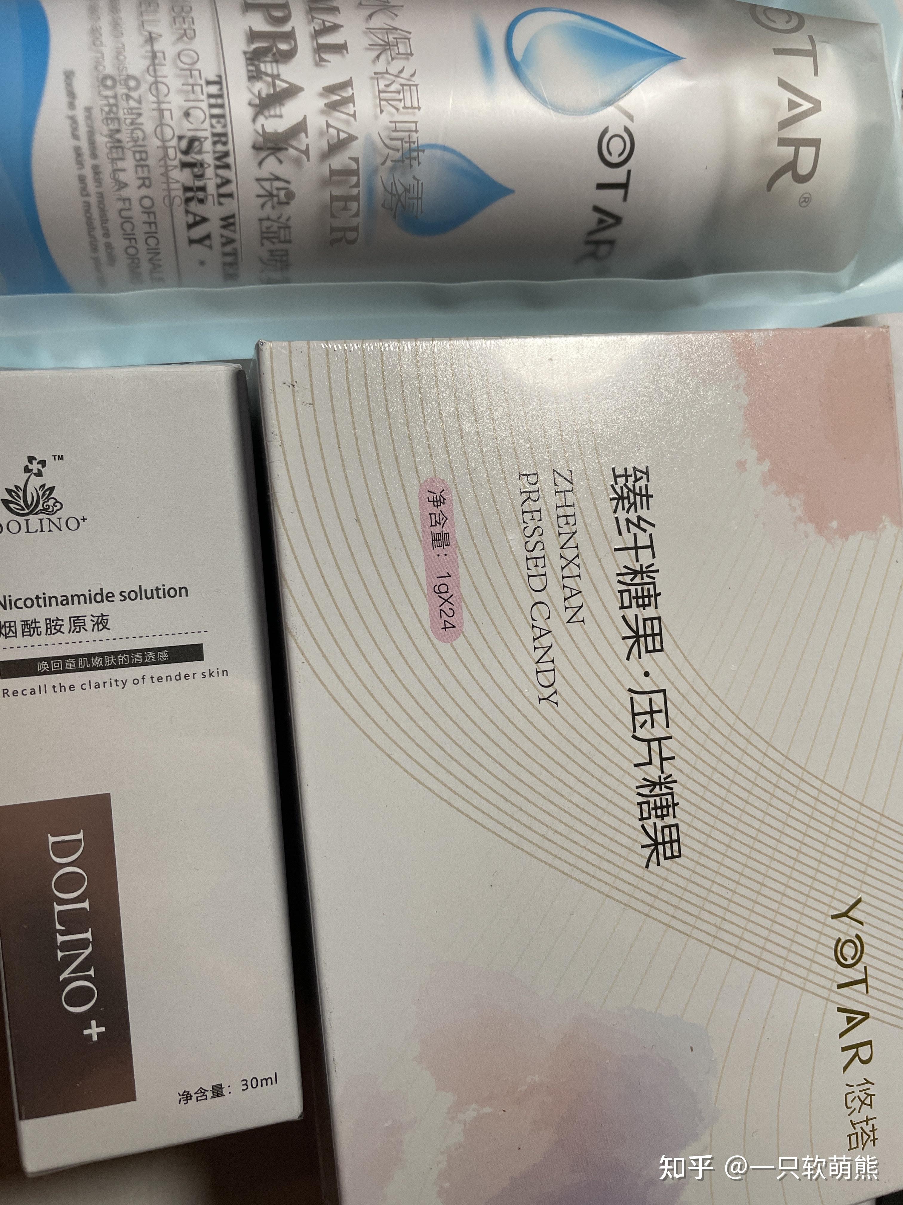 悠塔臻纤糖果或者悠塔奶片有副作用吗? - 知乎