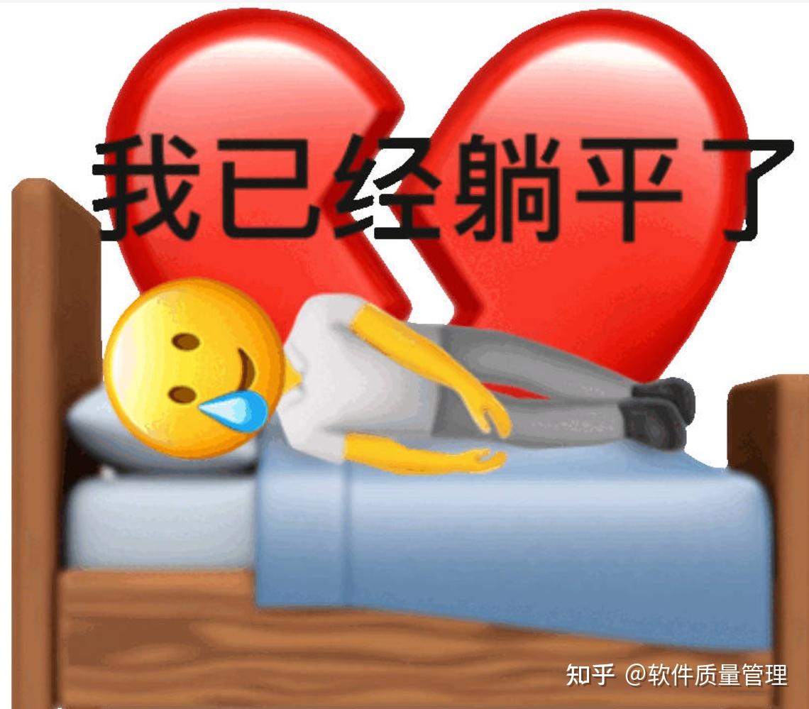 如果被领导或者同事背刺,应该怎么办? - 知乎