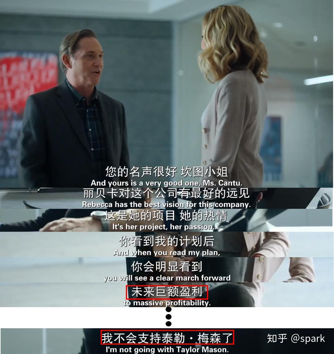 如何评价亿万billions第四季