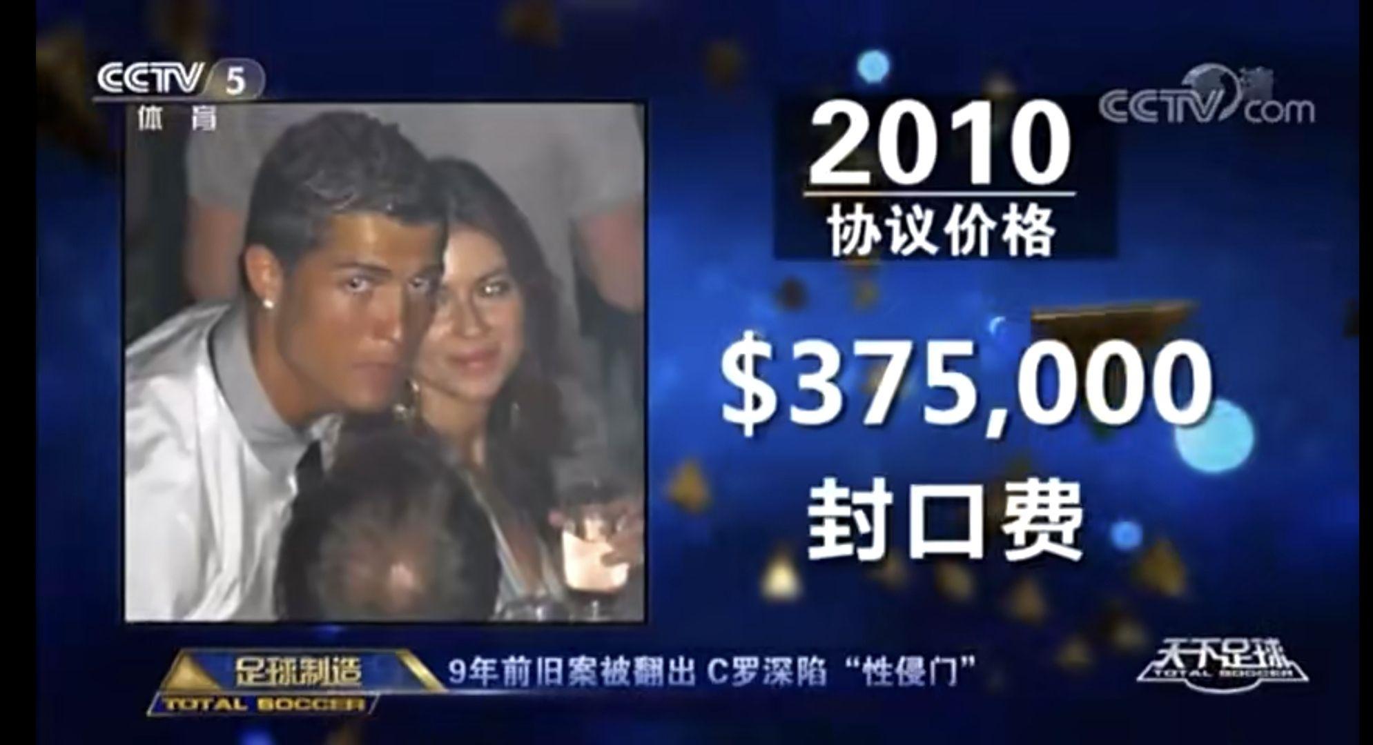 如何看待cctv5冠军欧洲节目删除了梅西镜头