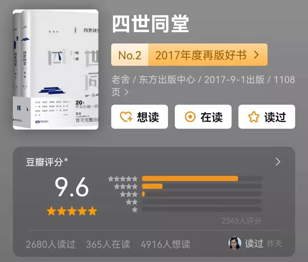 豆瓣评分9.5分以上的20部中国文学作品,每一部都是独一无二 - 知乎