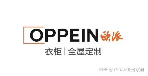 2024年全屋定制十大品牌排行榜口碑评价前十名 - 知乎