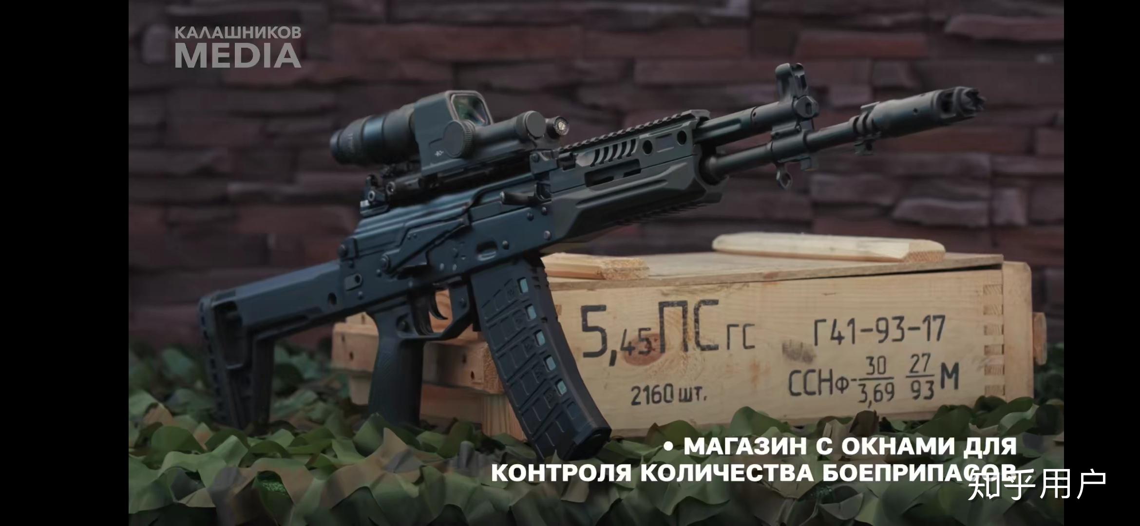 如何评价毛子的新机枪rpl-20?