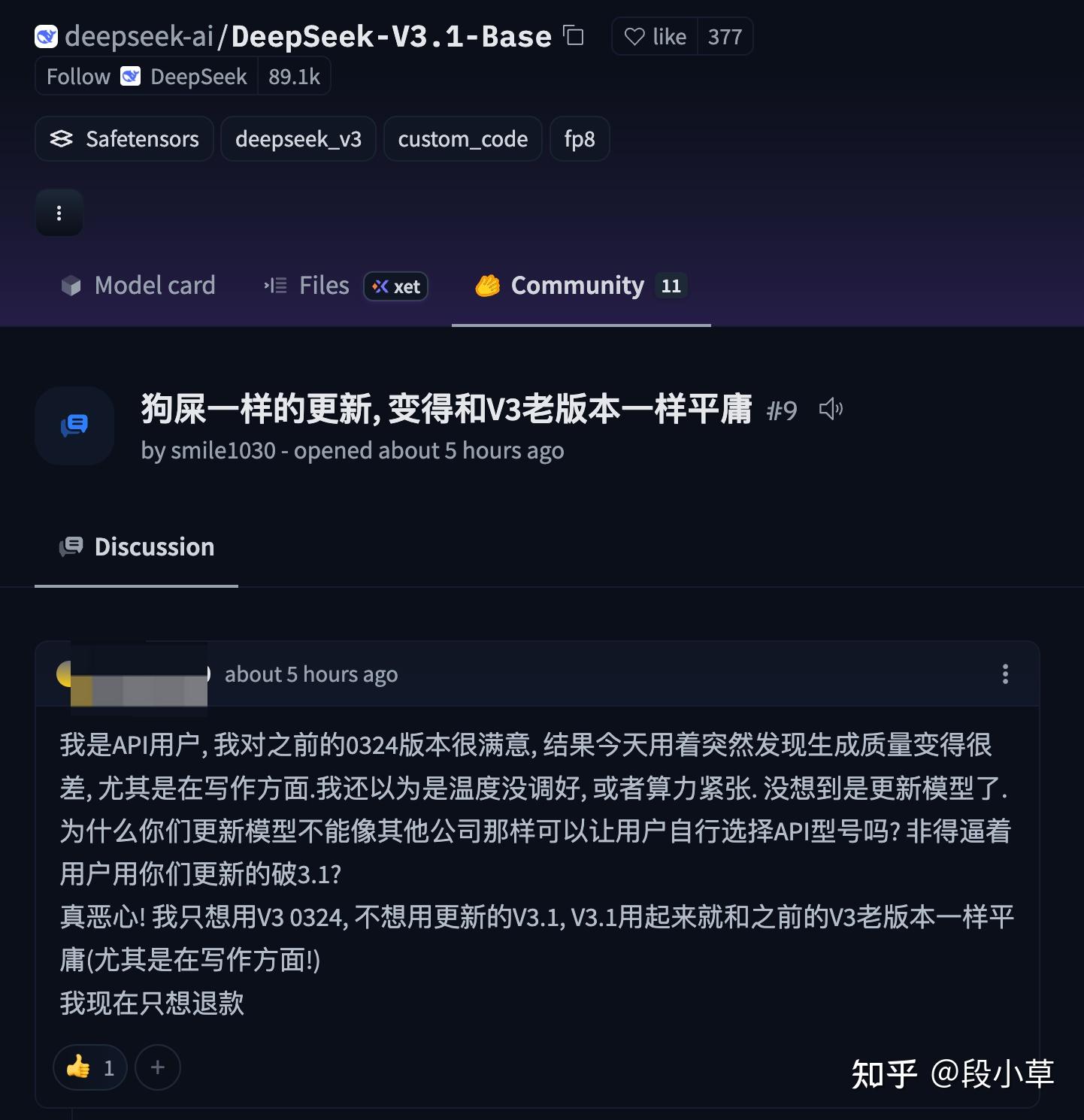 如何评价 DeepSeek 于 2025 年 8 月 19 日更新的 V3.1 版本? - 知乎