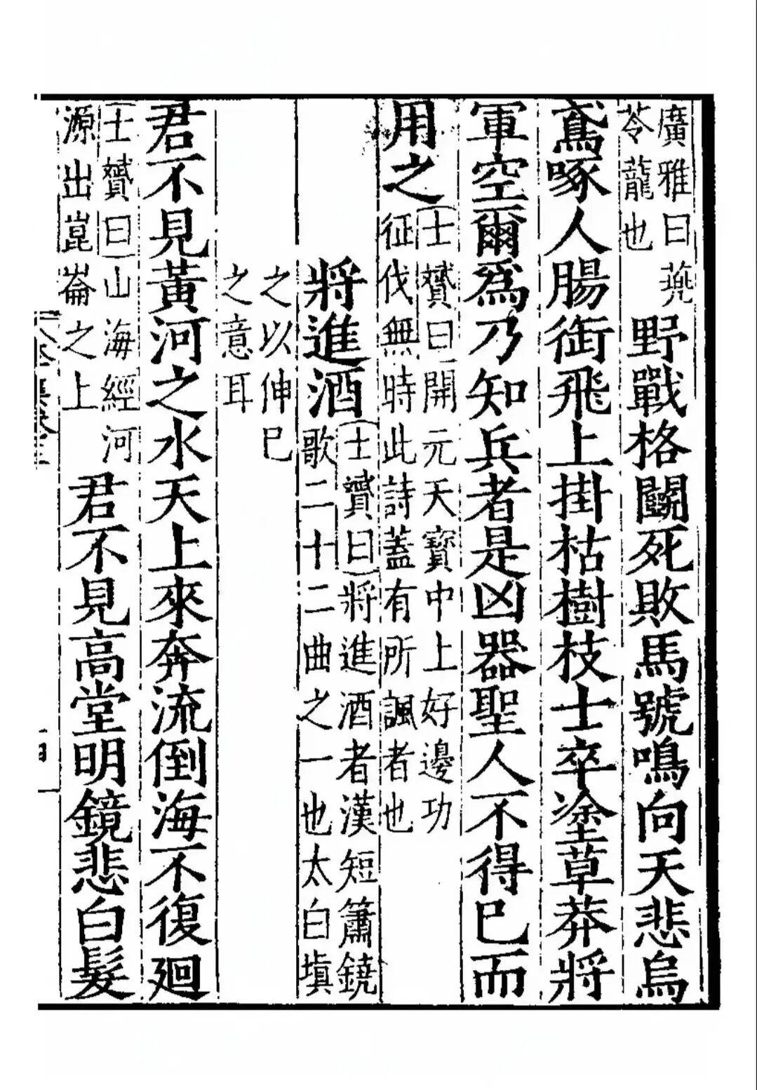 宗孝祖:李白《将进酒》古题渊源考辨 - 知乎