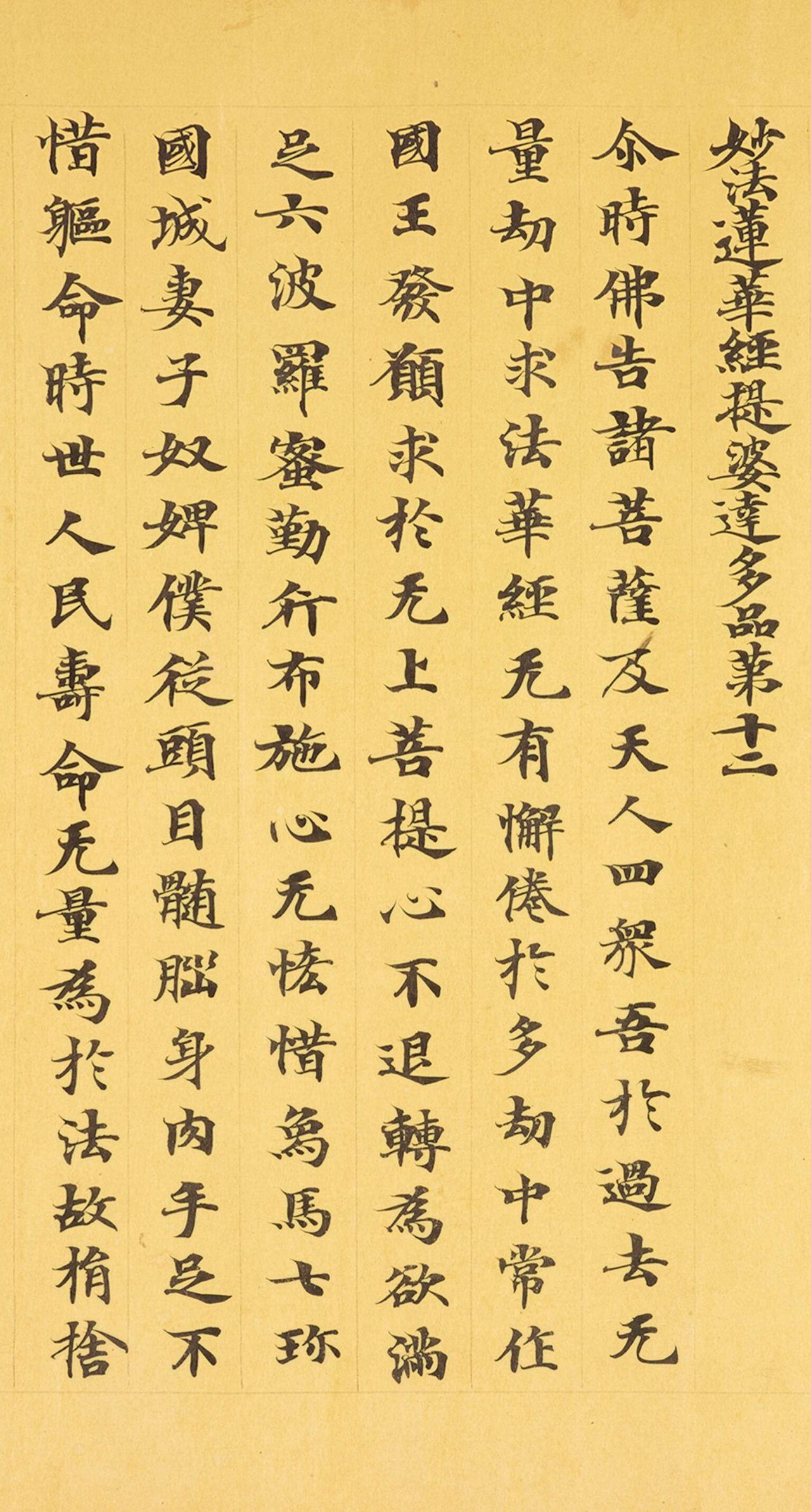 你知道什么是“台阁体”与“经生书”吗？ - 知乎