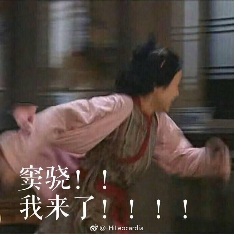 窦骁的美图或搞怪图有哪些?-窦骁帅照