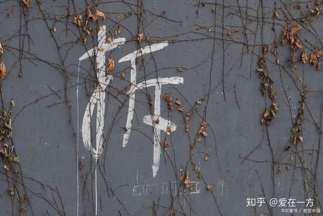 你对回迁房有多少了解?回迁房能买吗?有何风险? - 知乎