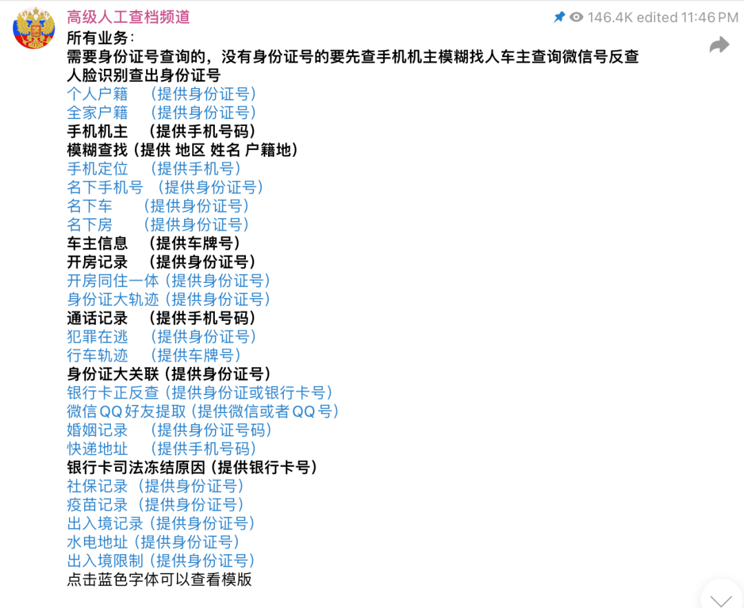 亲测“开盒”后，才发现我在互联网上裸奔！ - 知乎