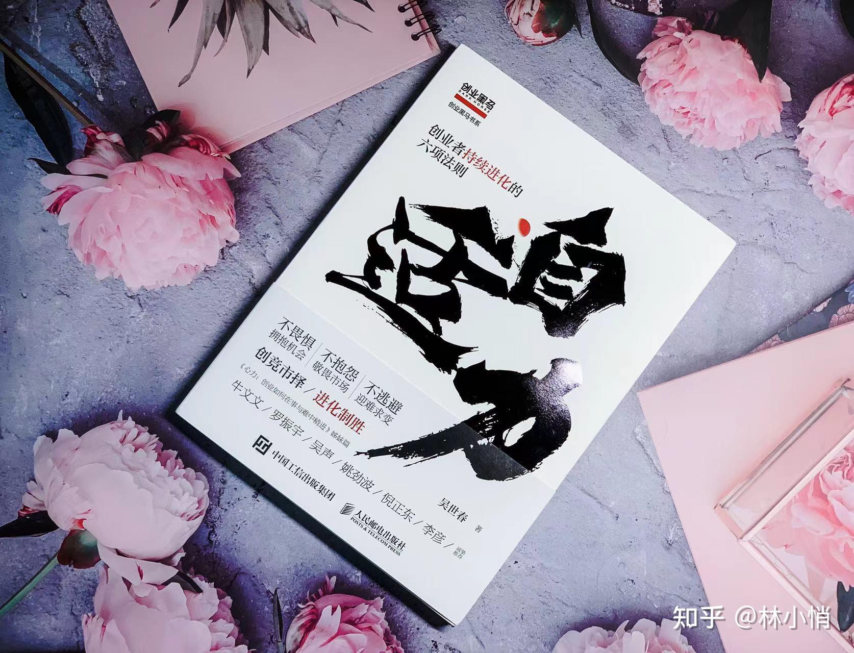 如何提高自己的适应能力？ - 知乎