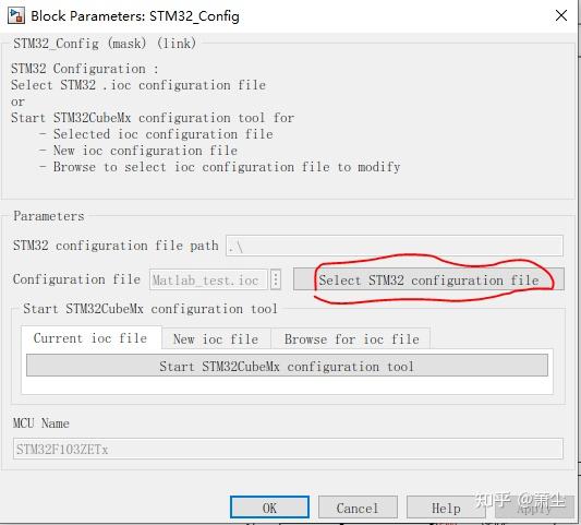 手把手教你从零开始使用Matlab联合STM32CubeMX以及Keil开发一个STM32的简单程序-LED循环点亮 - 知乎
