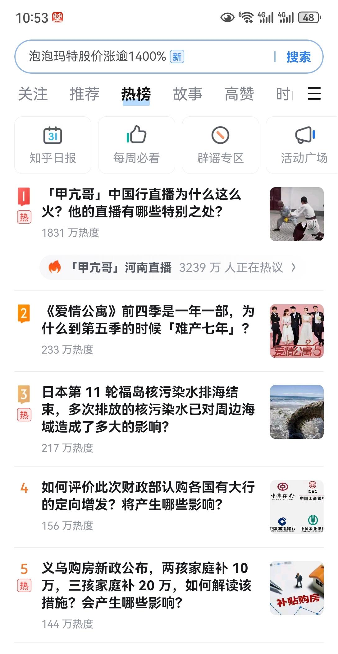 今日头条上怎样发表文章(今日头条上怎样发表文章呢)