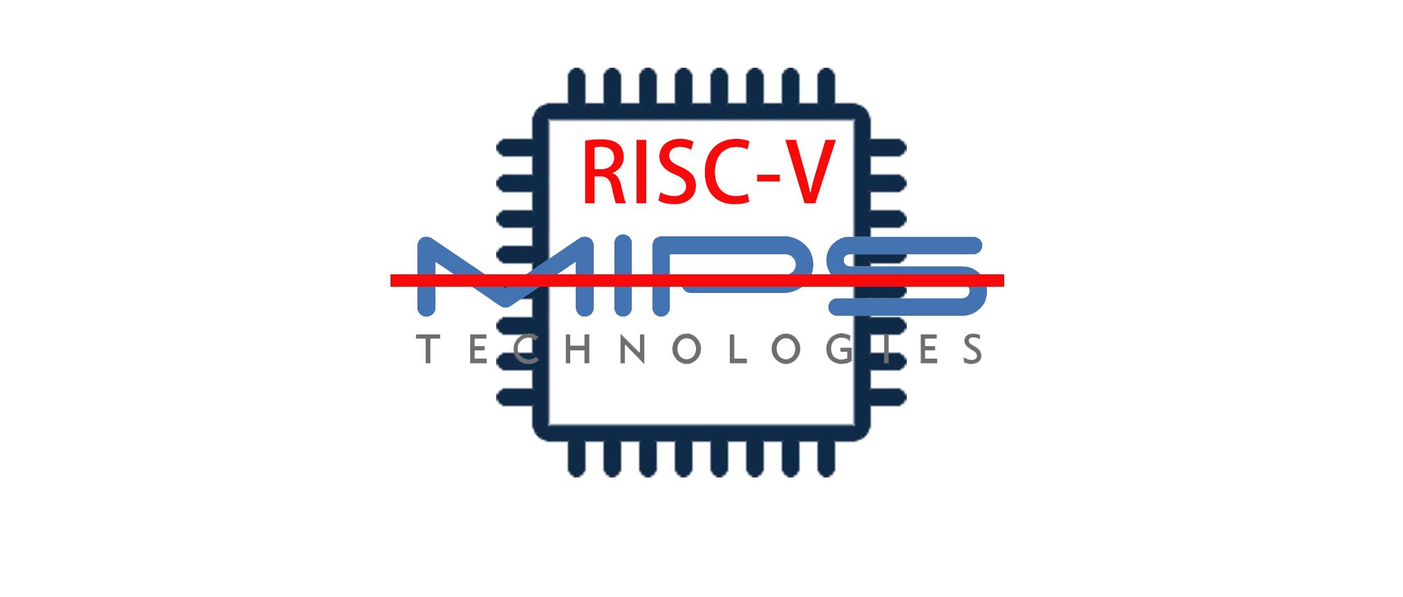 全球三大芯片架构之一MIPS倒下！转身投入RISC-V阵营