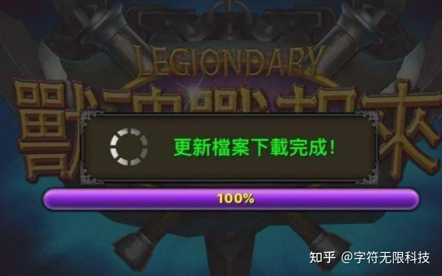 游戏开发掌握 Unity xLua热更新，提升核心竞争力！ - 知乎
