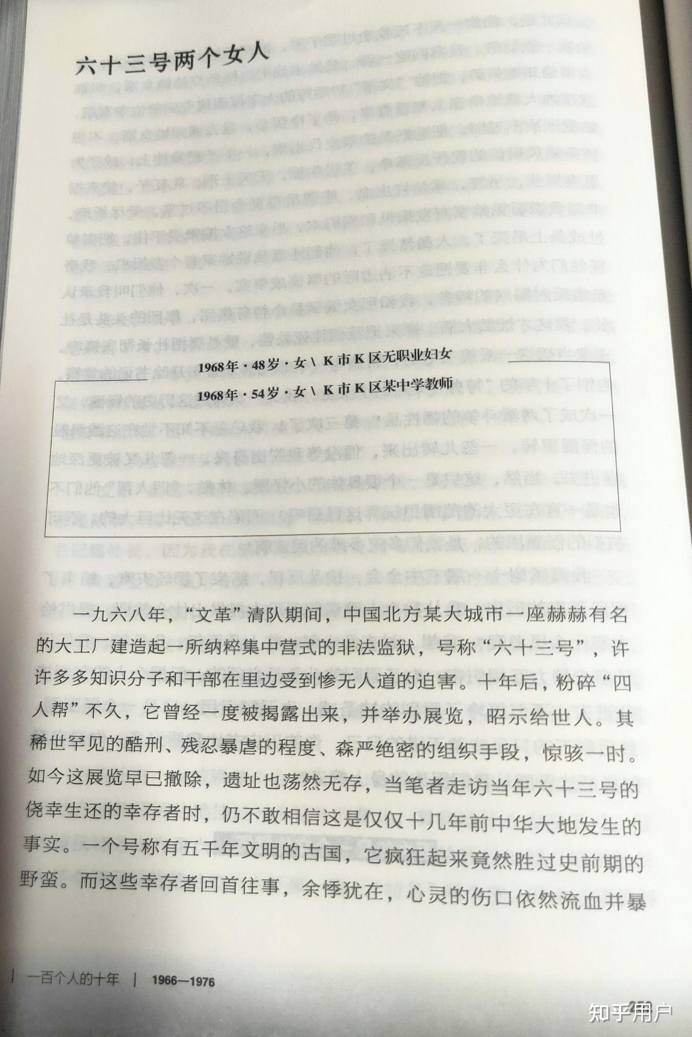 有哪些优秀的伤痕文学作品？ - 知乎