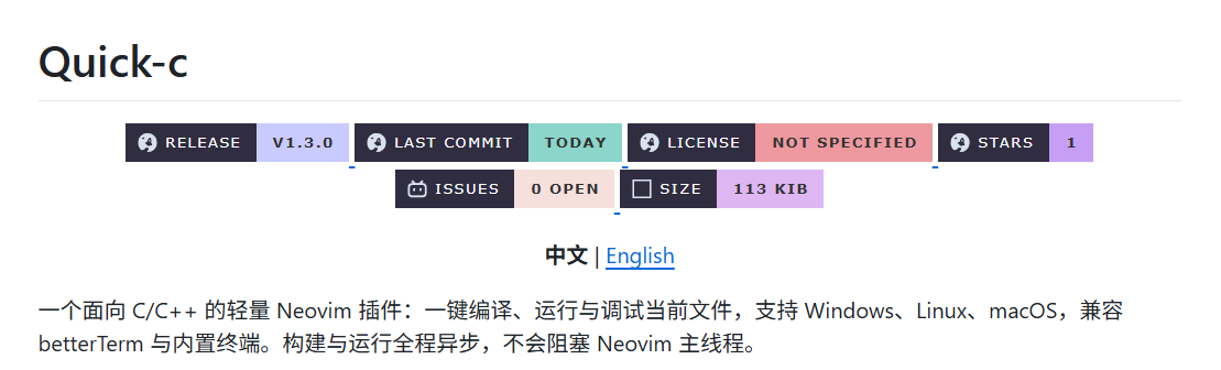 用 Neovim 优雅地构建/运行 C/C++（Quick-c） - 知乎