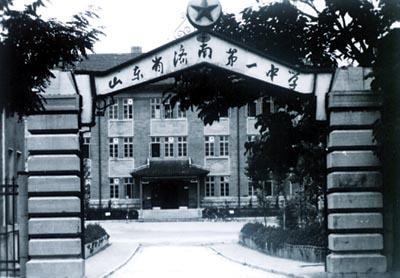 百年老校济南一中就这样消失了 - 知乎
