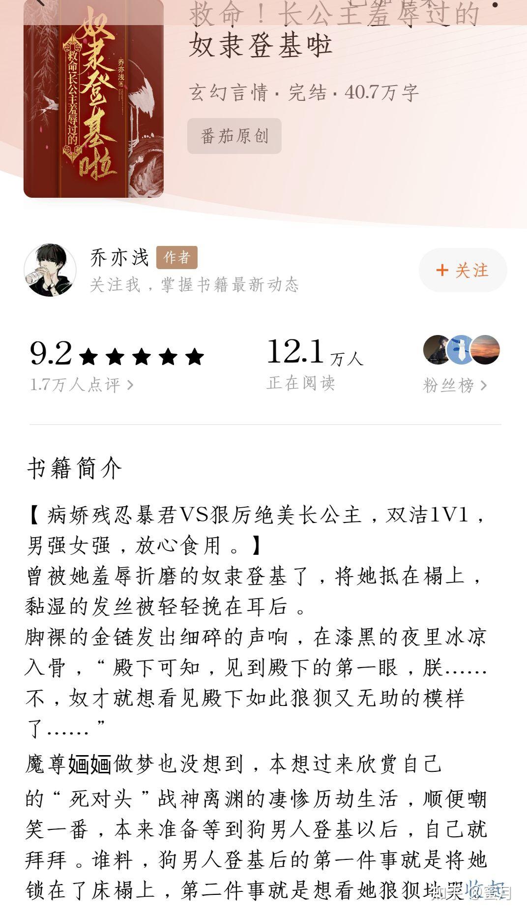 男主爱的卑微又隐忍