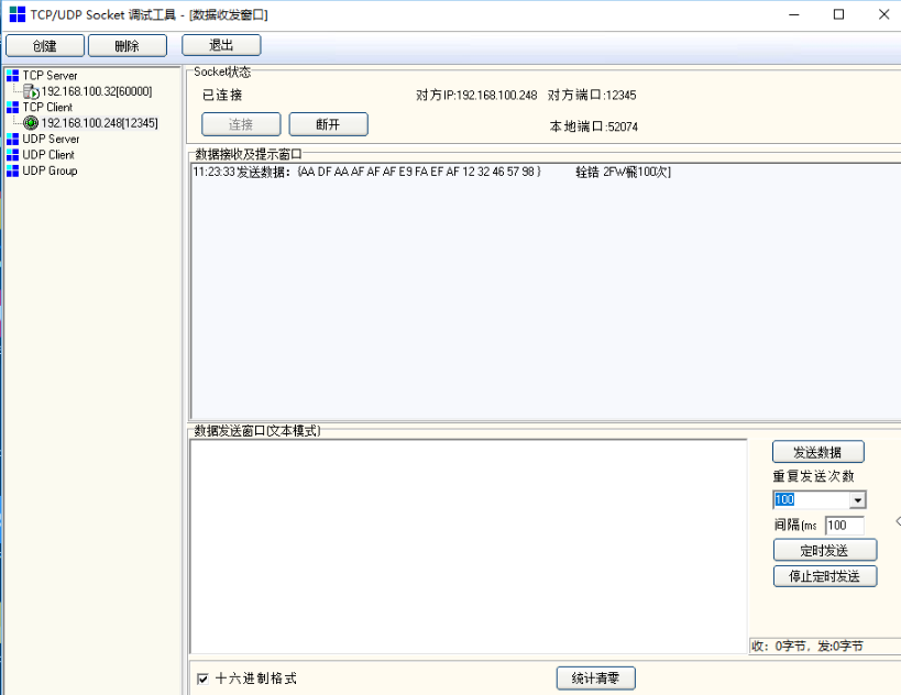 TCP/UDP Socket 测试小工具，作为网工不可以不知道 - 知乎