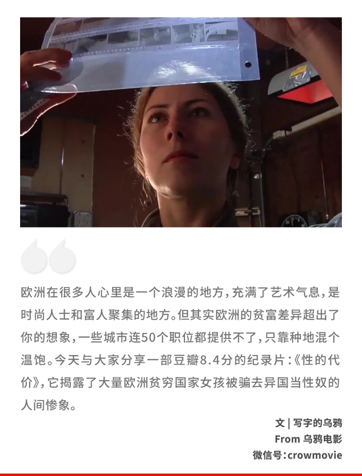 她孤身采访皮条客,10年经历九个国家,看完不寒而栗... - 知乎