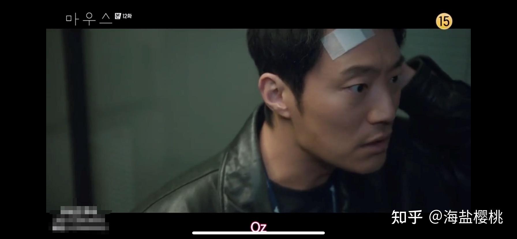 如何评价韩剧窥探第十二集