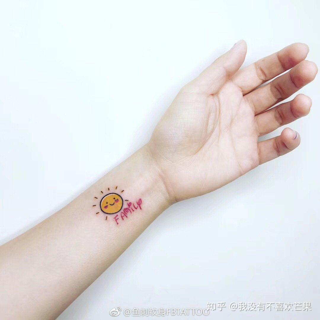 图腾纹身图案：图腾太阳纹身图案图片