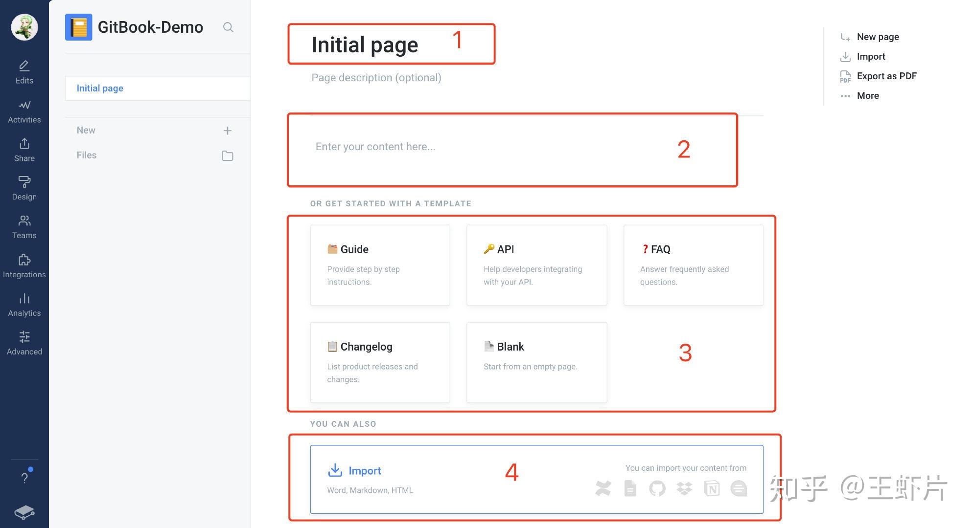 GitBook 入门指南 - 知乎