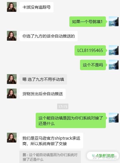 小包裹快递和托拍配送有什么区别,托拍配送怎么填写托拍数量? - 知乎