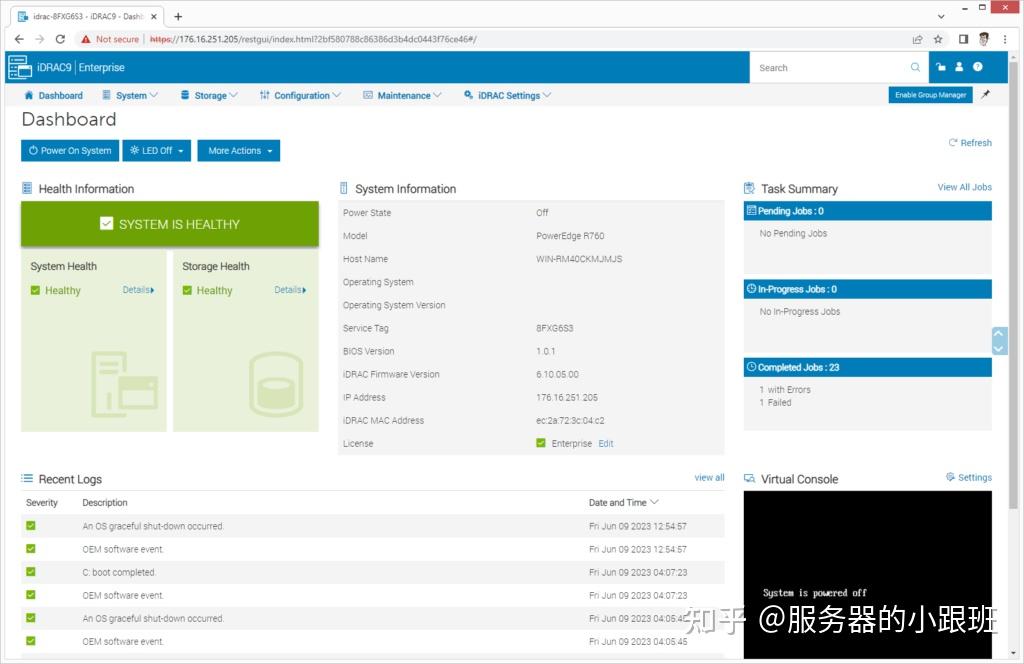 戴尔服务器如何查看日志=dell服务器故障日志查看图片