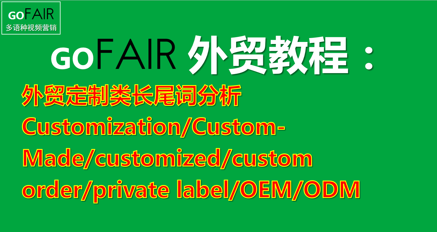 Customization Custom Made customized custom Customization Custom Made customized custom