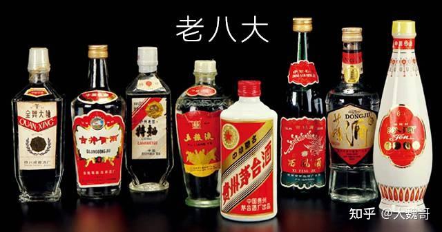 2024年中国新八大名酒排名，过节送礼，绝不会错！！！ - 知乎