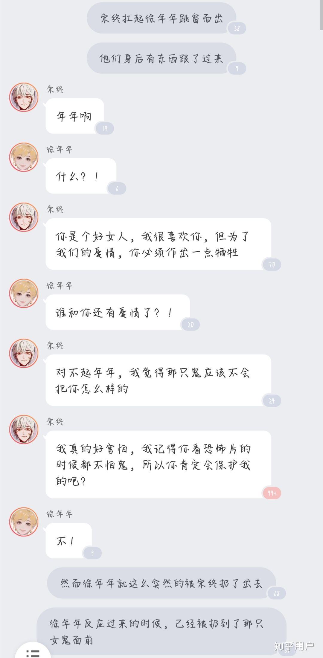 如何評價霧草的世界惡鬼圖鑑