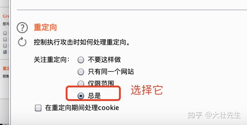 知乎怎么跳过手机验证码登录账号密码