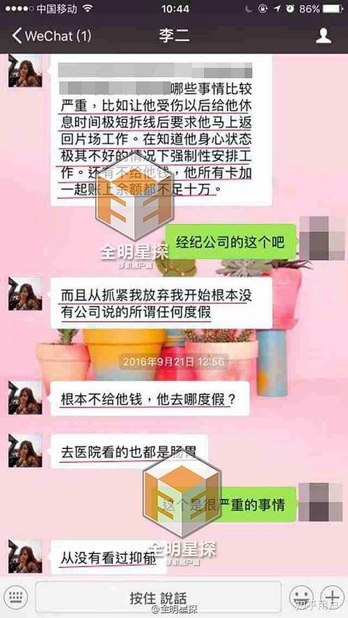 为什么在乔任梁死后大部分网友认为是王思聪杀害了王思聪和乔任梁的死