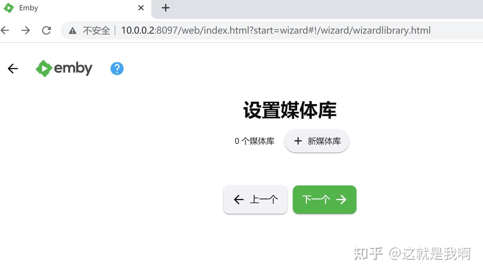 群晖nas有些什么基本和好玩的功能?插图21 群晖nas有些什么基本和好玩的功能?插图21