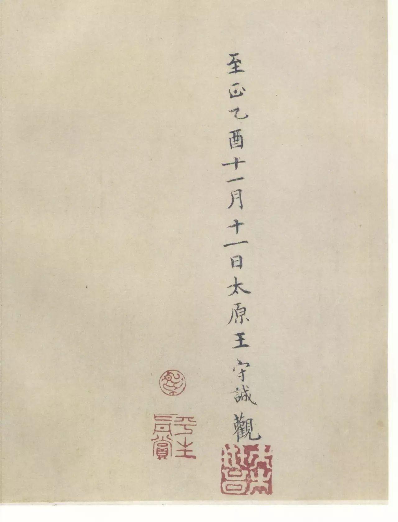 二玄社原色法帖选36 兰亭叙〈冯承素摹本〉 - 知乎