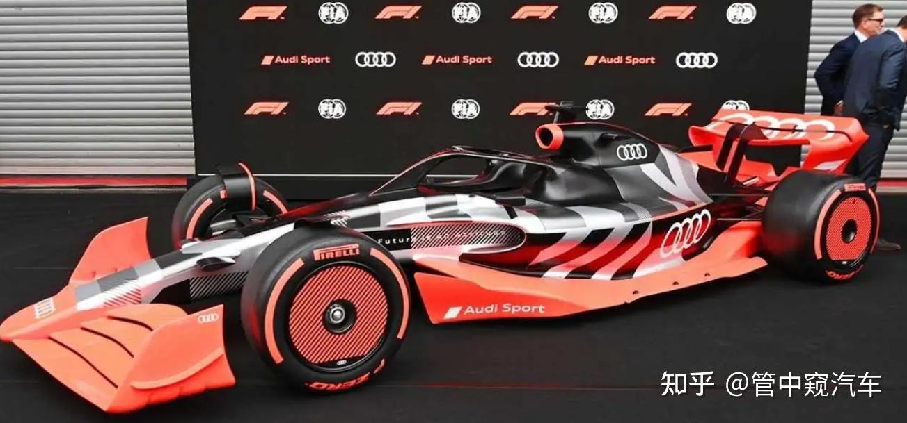 官方：奥迪宣布从2026年开始进入一级方程式- 知乎