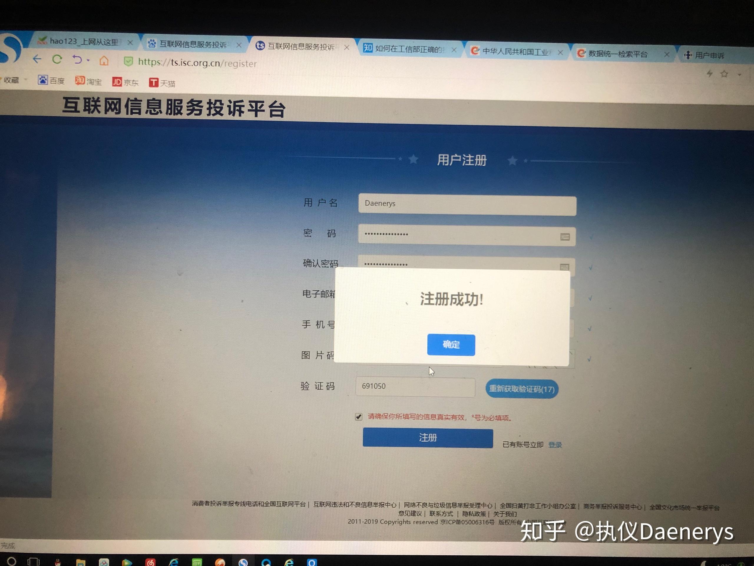 qq空间被多人举报怎么进空间=空间显示被多人举报,怎么才能恢复