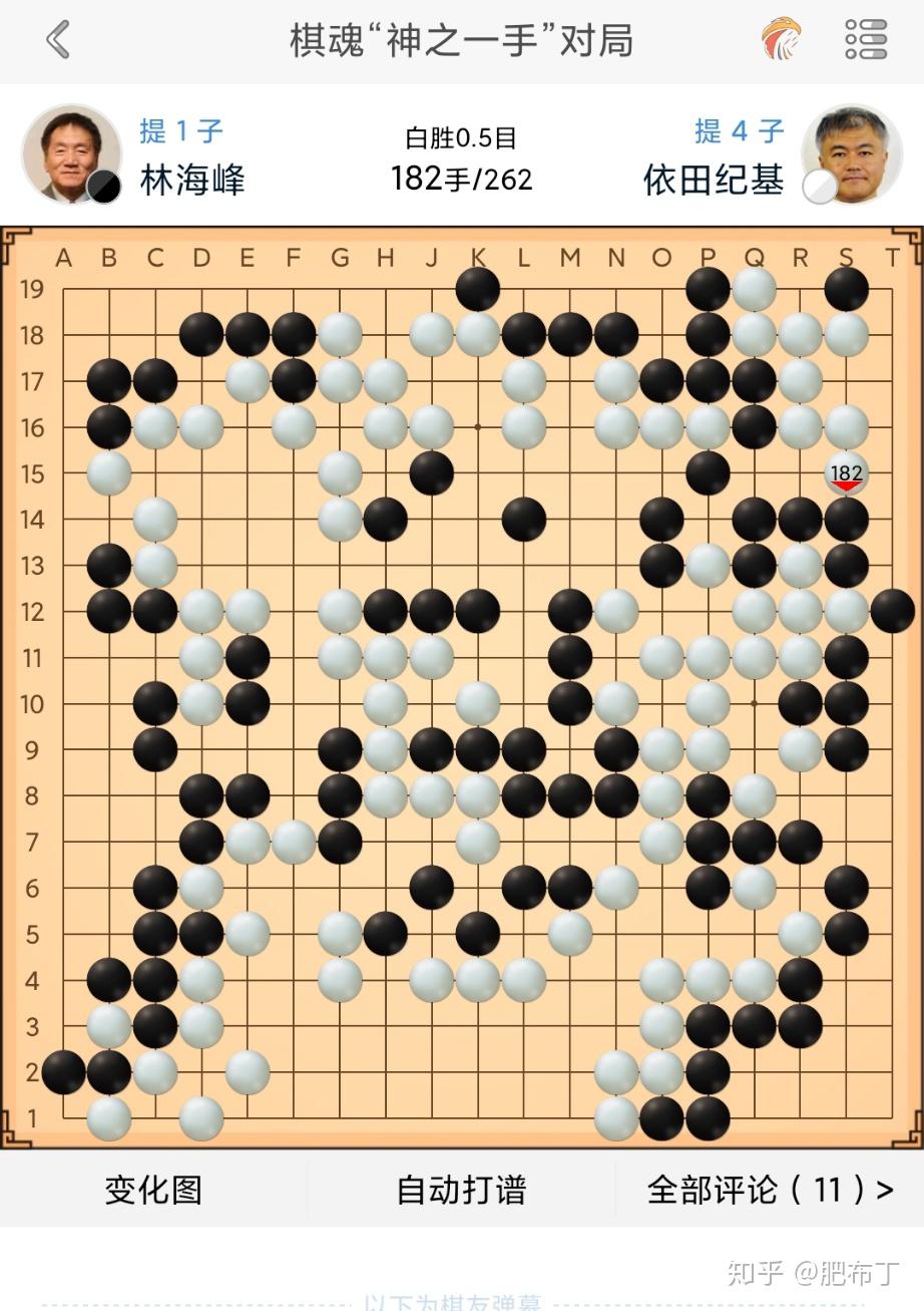 俞晓阳和褚嬴的围棋对局时光想出那一步妙在哪? - 知乎