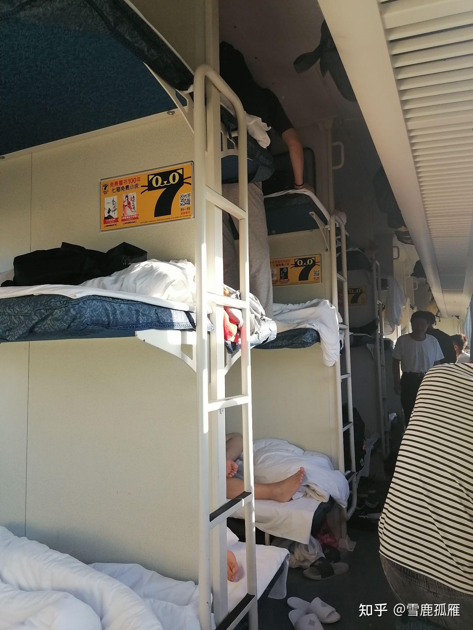 睡在火车硬卧上铺是一种怎样的体验? - 知乎