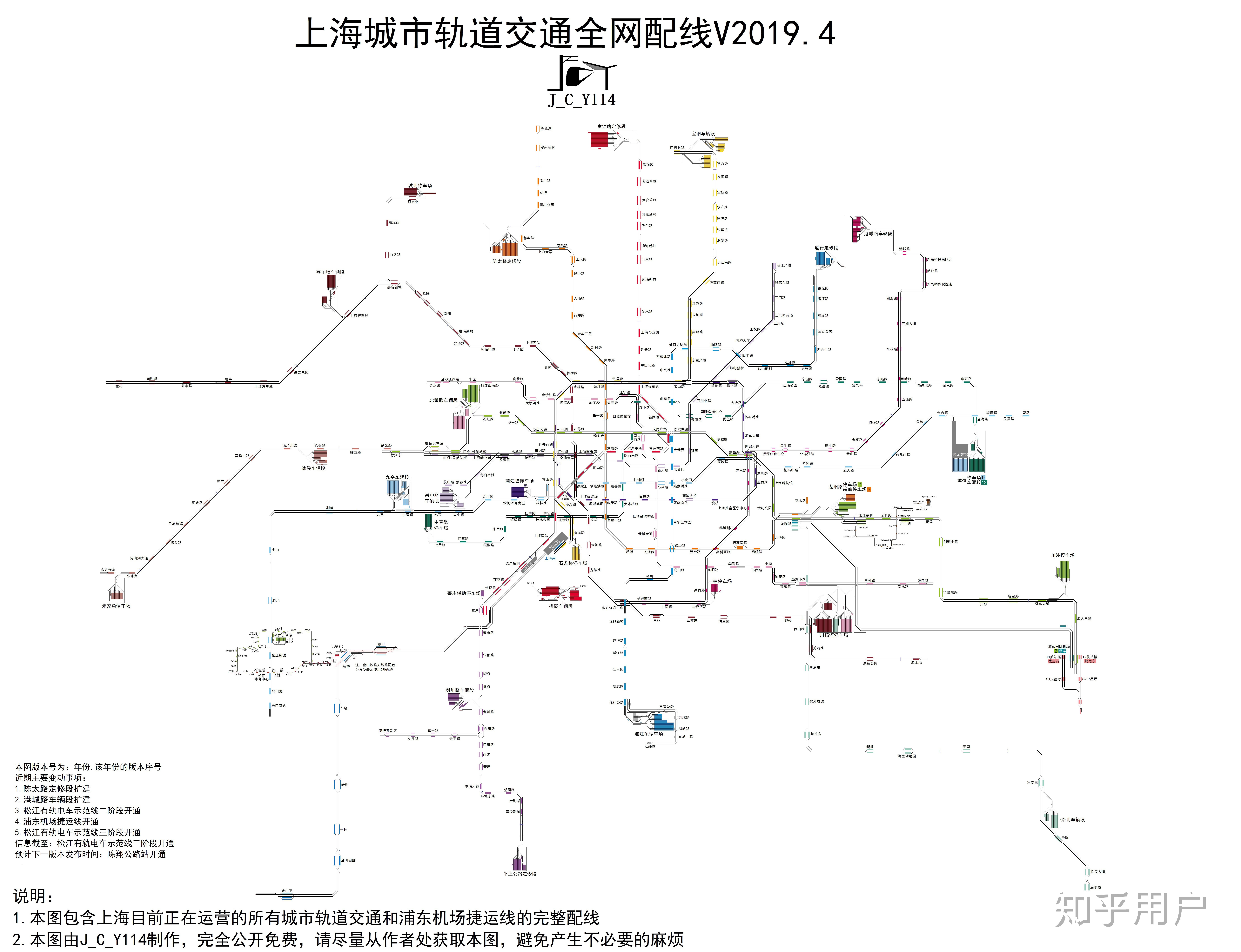 一列火车在不搬离铁轨的情况下能走完上海地铁所有的运营线路吗