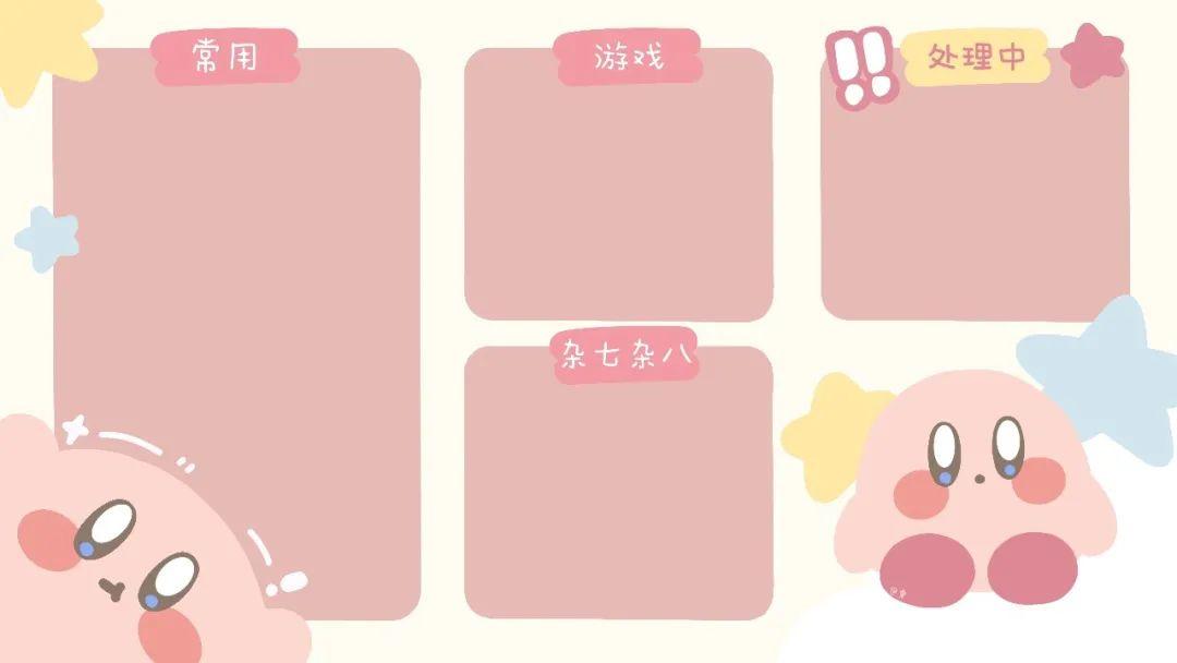 有没有实用又好看的电脑分区壁纸? - 知乎