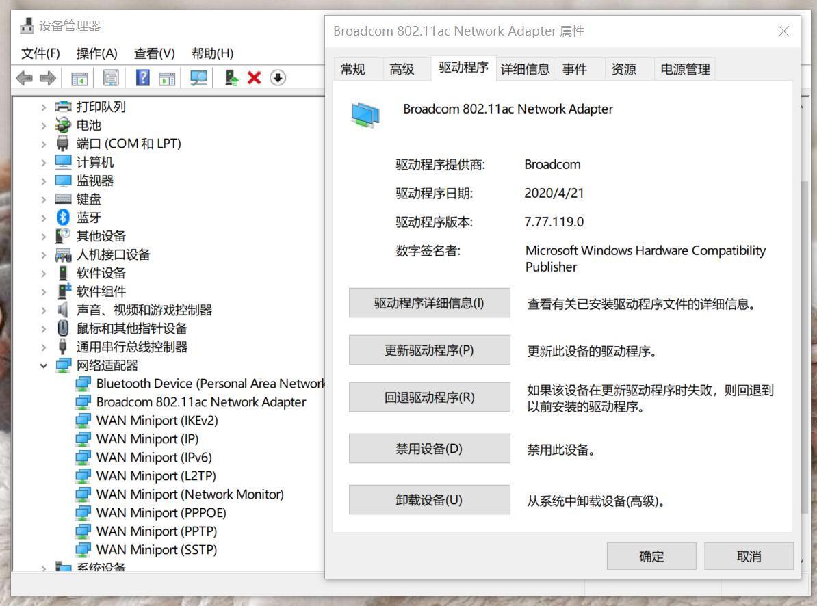 系统经常断网是什么原因 如何解决? - 知乎