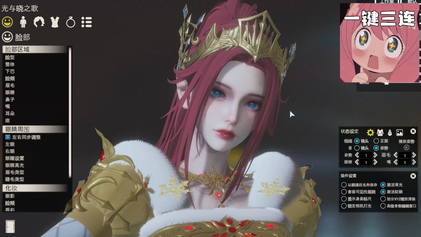 闪耀暖暖北地有生光与晓之歌人物卡