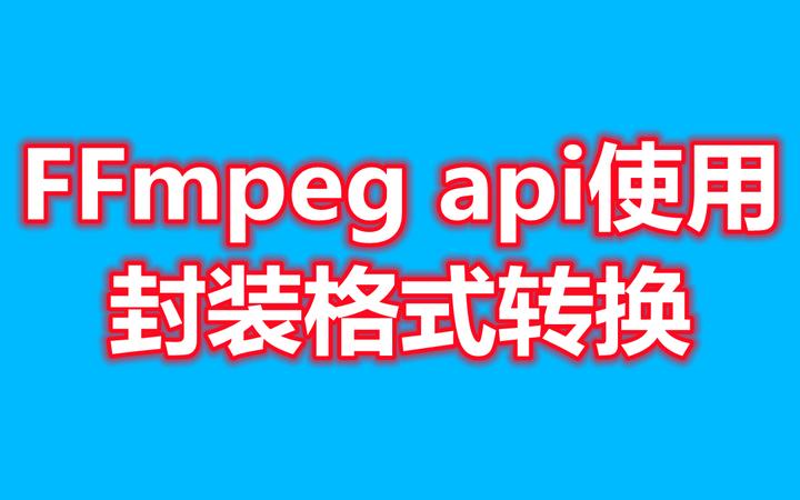 Ffmpeg Api Ffmpeg Api