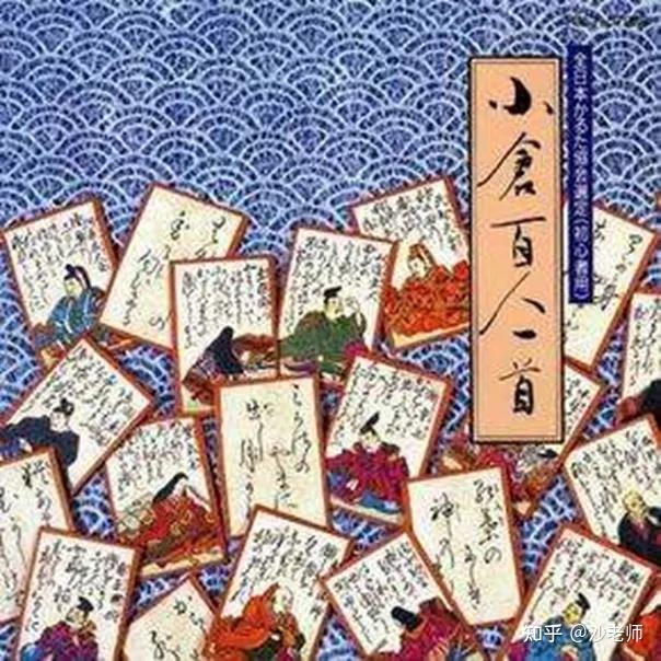 和歌——灵动之美的日本语打开方式 - 知乎