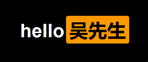 开源推荐:快速制作 91 吴先生 logo!