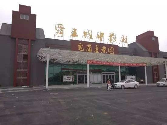 【药市发展史】17家中药材市场之山东鄄城县舜王城药材市场 知乎 