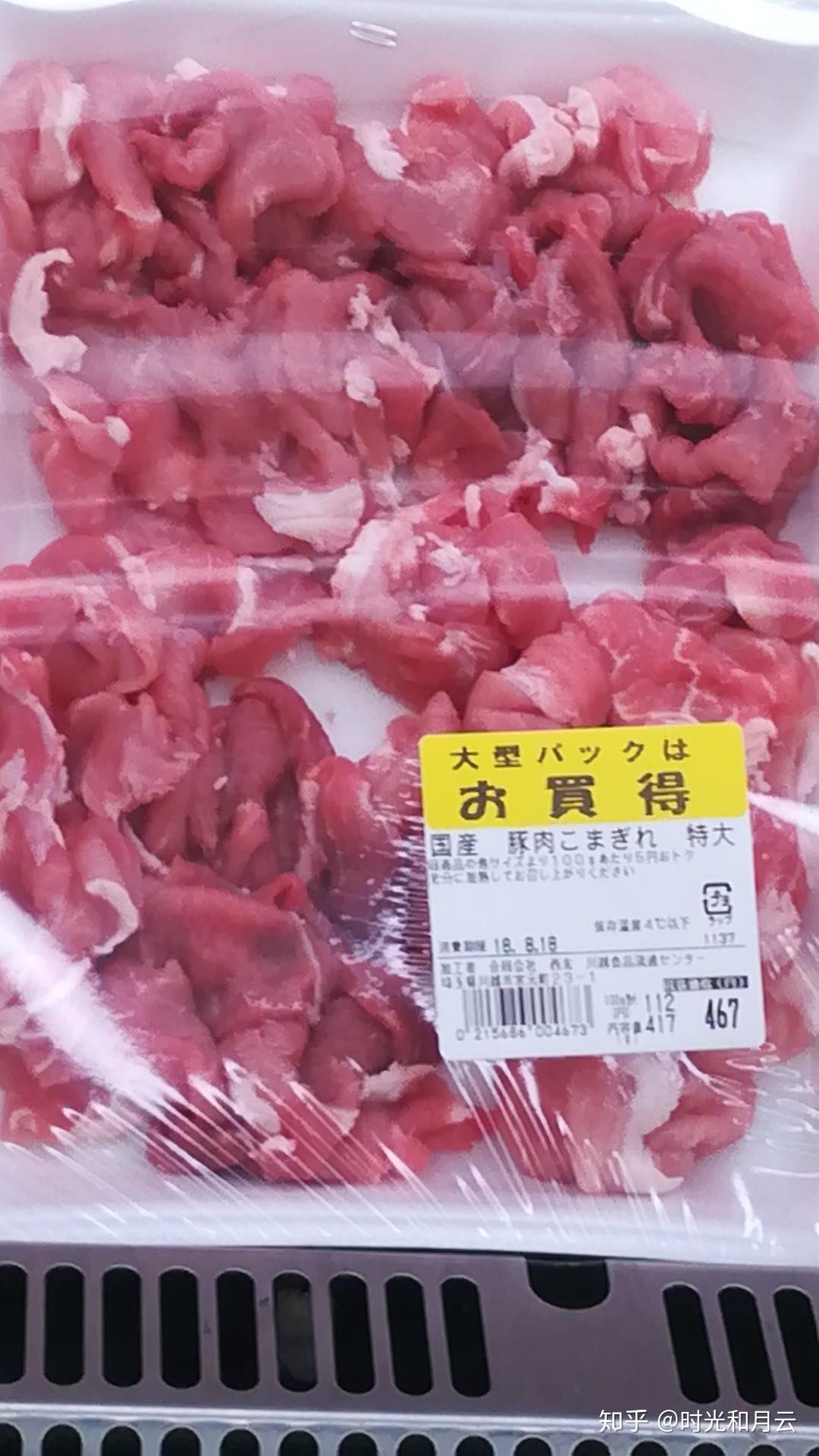 人民币100元可以在日本买到多少东西- 知乎