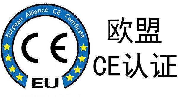 欧盟新规 | Temu强制欧代英代,警惕产品被拒!CE认证 - 知乎